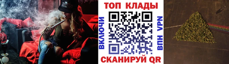 Магазины продажи наркотиков Чита Cocaine Меф мяу мяу Гашиш Конопля