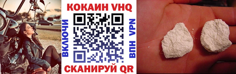 COCAIN Перу  где найти   Чита 