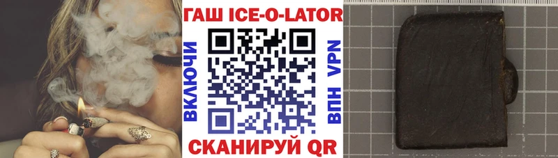 MEGA ссылки Чита Гашиш VHQ