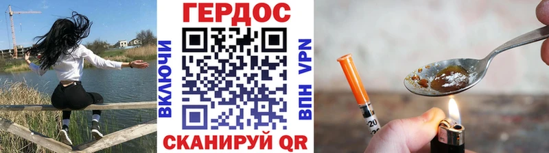 МЕГА ССЫЛКА  Чита  Героин белый 
