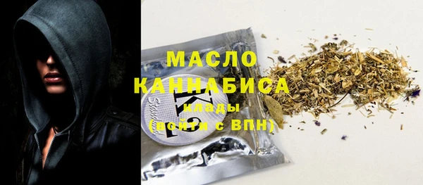 гидра Абдулино