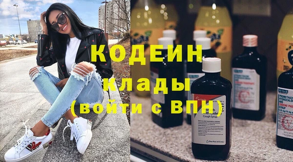 сатива Абаза