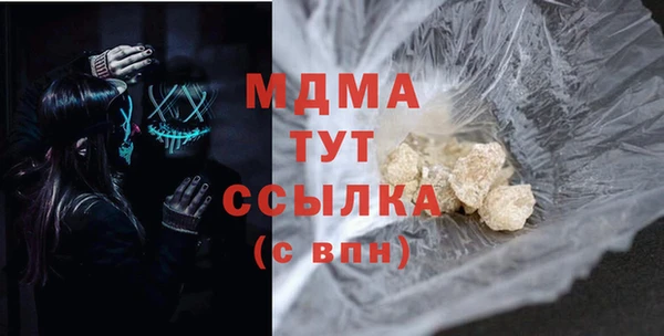сатива Абаза