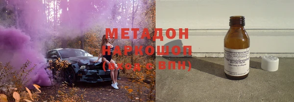 сатива Абаза