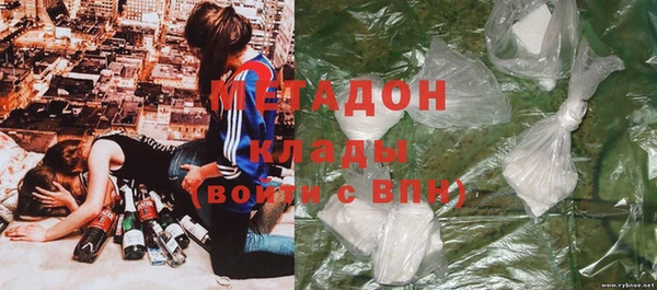 кокаин колумбия Абинск