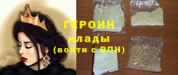 кокаин колумбия Абинск
