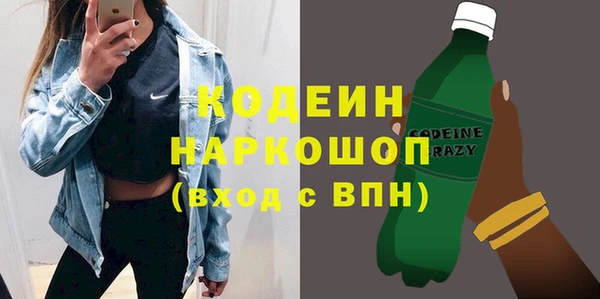 гидра Абдулино