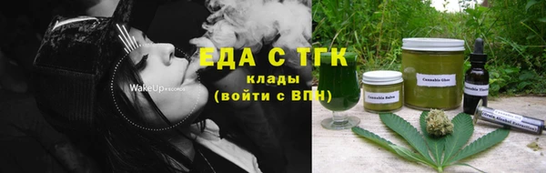сатива Абаза