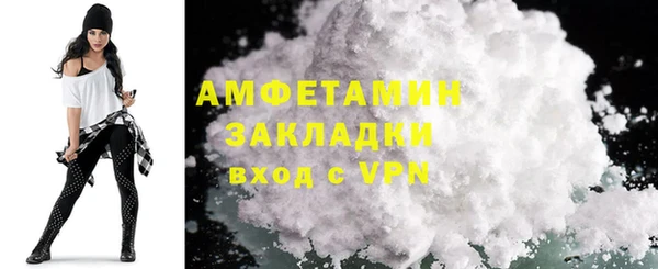сатива Абаза