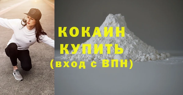 сатива Абаза