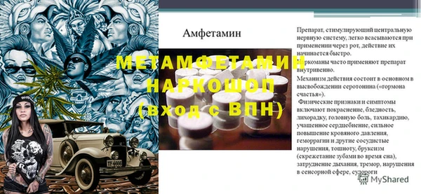сатива Абаза