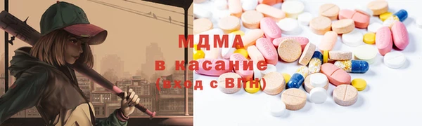 кокаин колумбия Абинск
