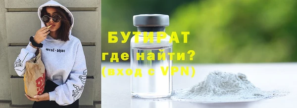 гидра Абдулино