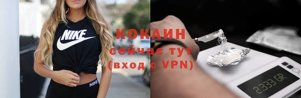 кокаин колумбия Абинск