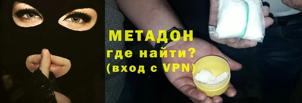 кокаин колумбия Абинск