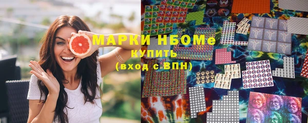 кокаин колумбия Абинск