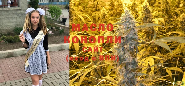 гидра Абдулино