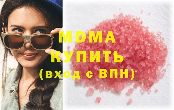 кокаин колумбия Абинск
