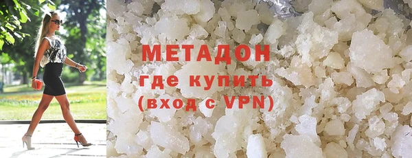 сатива Абаза