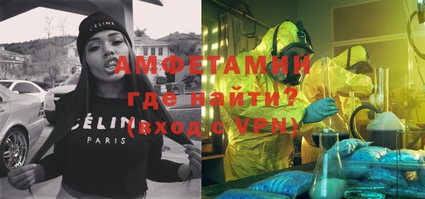 гидра Абдулино