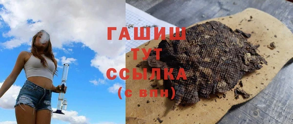 гидра Абдулино