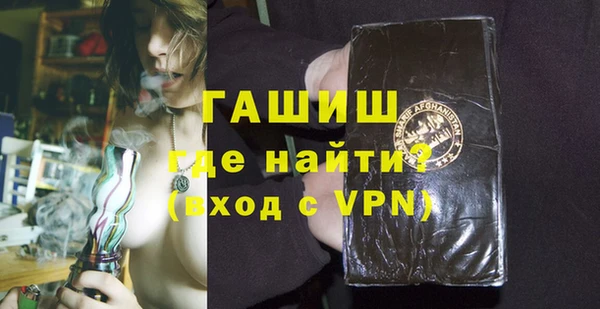 гидра Абдулино