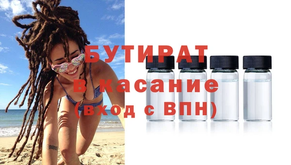 гидра Абдулино