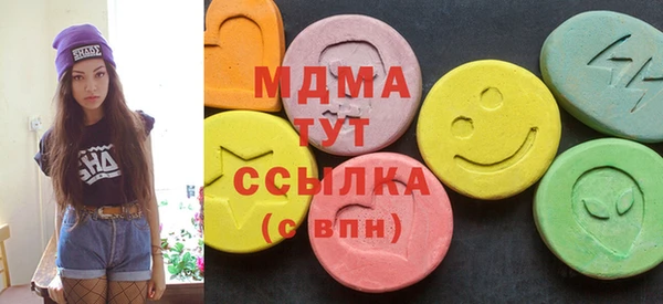 кокаин колумбия Абинск