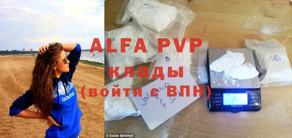 гидра Абдулино