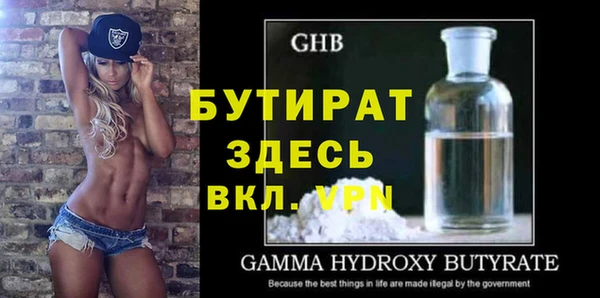 сатива Абаза