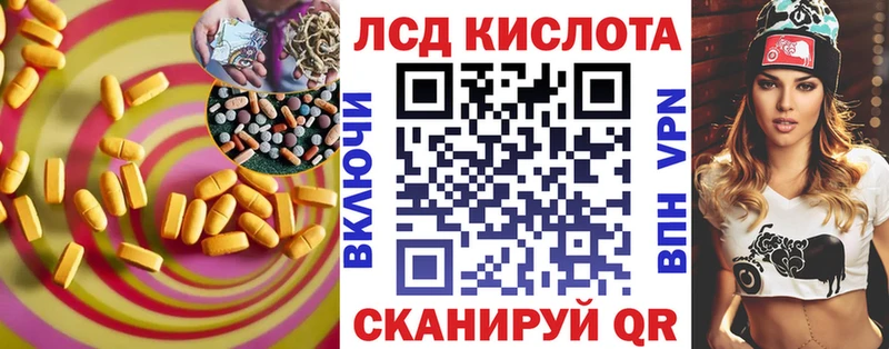 LSD-25 экстази кислота  МЕГА   Чита 