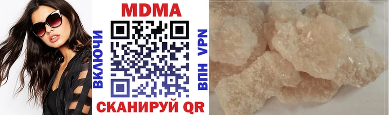MDMA Molly  Чита 