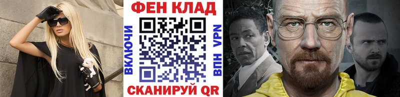 Метамфетамин витя Чита