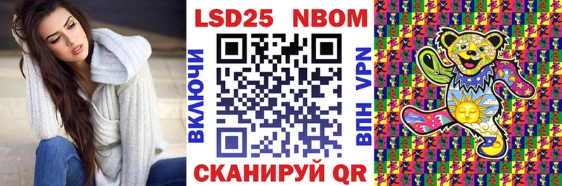 kraken tor  Чита  Марки 25I-NBOMe 1,8мг 