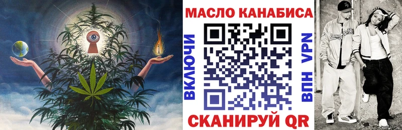 ТГК жижа  нарко площадка формула  Чита  купить наркотик 